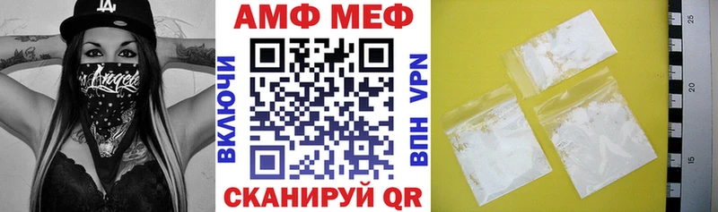 Amphetamine Розовый  даркнет Telegram  blacksprut зеркало  Кудрово  даркнет сайт 