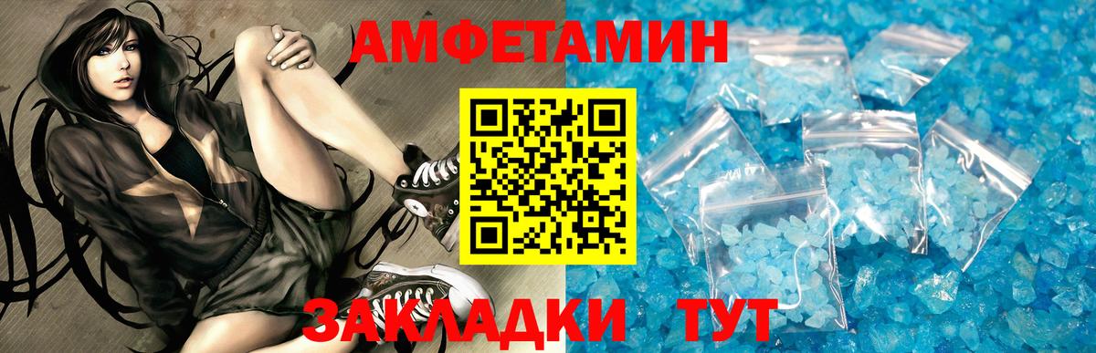 Кудрово  Amphetamine 98%  Вход с VPN 