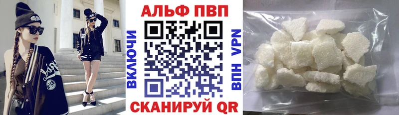 mega   Кудрово  A PVP Соль 