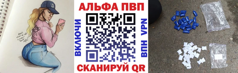 А ПВП кристаллы Кудрово