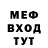 Дистиллят ТГК Wax Michael Mier