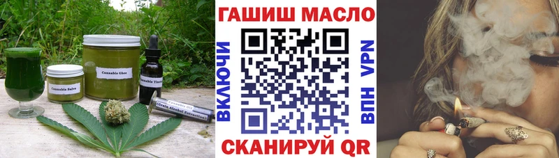 закладки  Кудрово  Печенье с ТГК конопля 