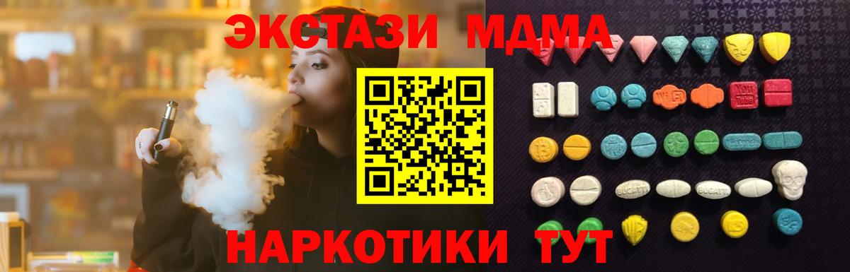 Экстази  Ecstasy круглые  Вход с VPN  omg tor  Экстази Punisher  Кудрово 