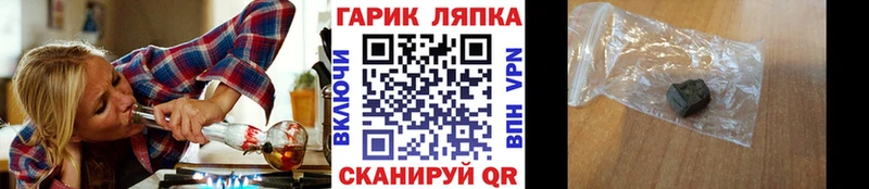 где найти наркотики  Кудрово  Гашиш убойный 