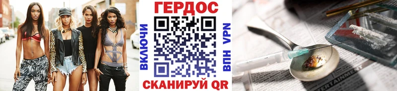 Героин гречка  Кудрово 