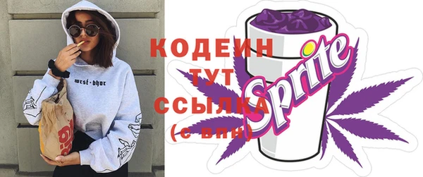 каннабис Бикин