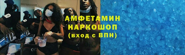 дистиллят марихуана Алексин
