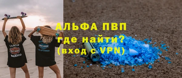 винт Алексеевка
