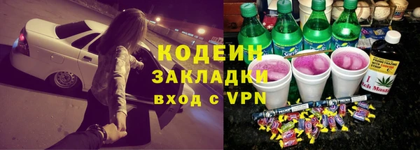 кокаин перу Алзамай