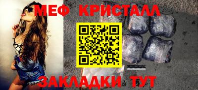 мефедрон VHQ Бугуруслан