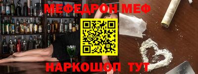 мефедрон VHQ Бугуруслан