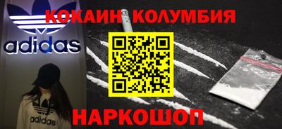 мефедрон VHQ Бугуруслан