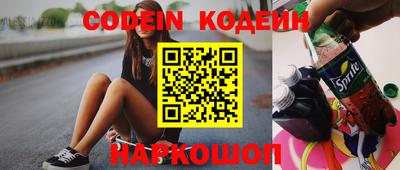 мефедрон VHQ Бугуруслан