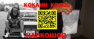 наркотики Бузулук