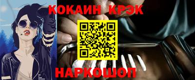 дурь Будённовск