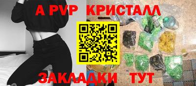 дурь Будённовск