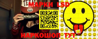 PSILOCYBIN Севастополь