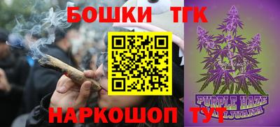 мефедрон VHQ Бугуруслан