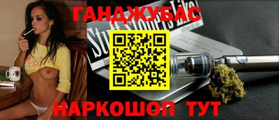 дурь Будённовск