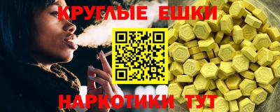 соль ск Ирбит