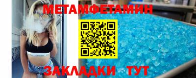 мефедрон VHQ Бугуруслан
