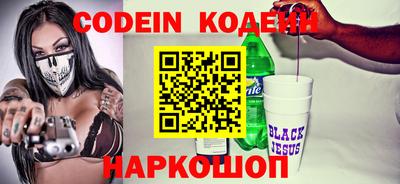 наркотики Бузулук