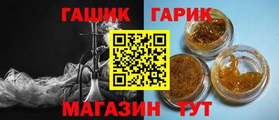 твердый Северобайкальск