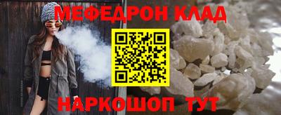 мефедрон VHQ Бугуруслан