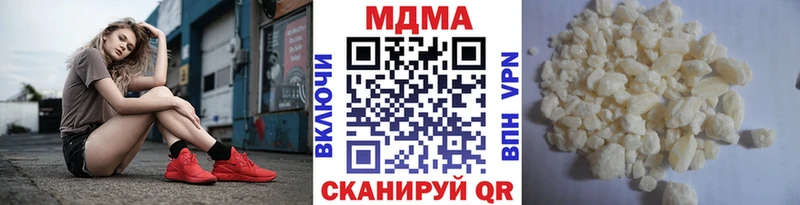 МДМА кристаллы где продают наркотики дарк нет как зайти Кудрово