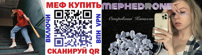 МЕФ мука  цены   Кудрово 