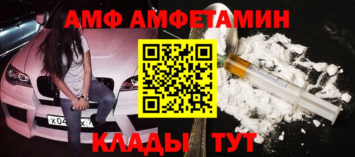 Метамфетамин Methamphetamine  Вход с VPN  МЕТАМФЕТАМИН  Метамфетамин Methamphetamine  Кудрово 