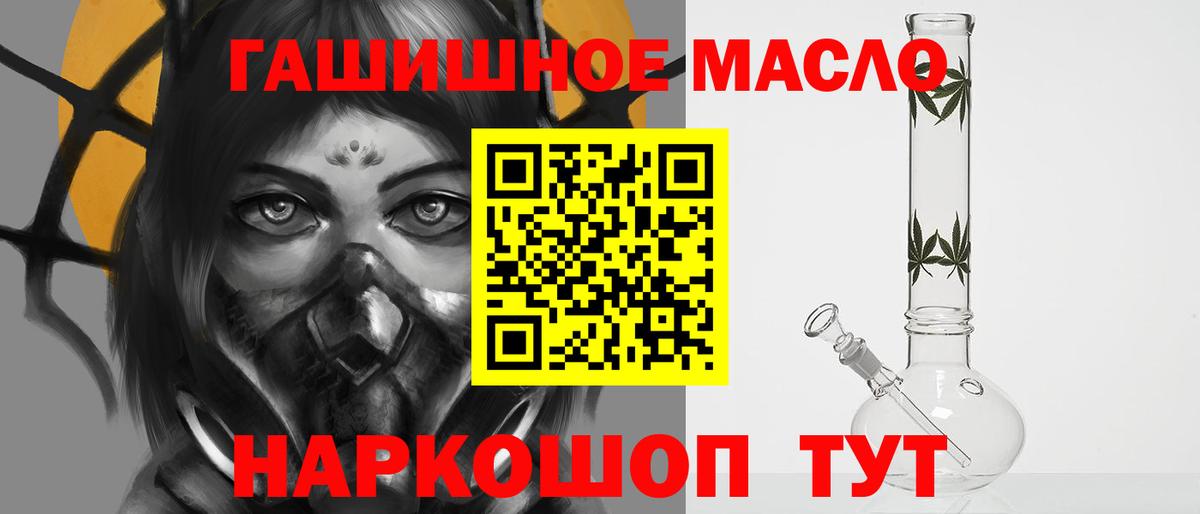 ТГК вейп с тгк Кудрово